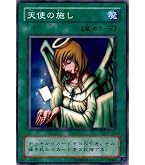 遊戯王OCG クリッター Amazon.co.jp: 遊戯王カード クリッター VOL6-32N : ホビー
